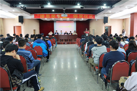 以終為始，談立志-總裁華農(nóng)開講暨“播恩獎學金”頒獎典禮