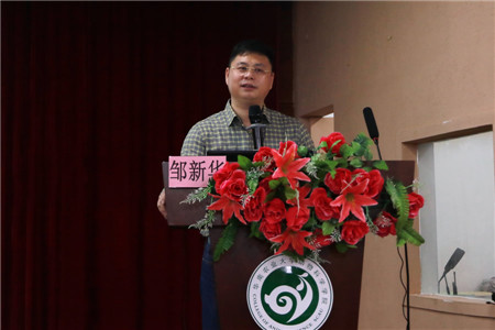 以終為始，談立志-總裁華農(nóng)開講暨“播恩獎學金”頒獎典禮