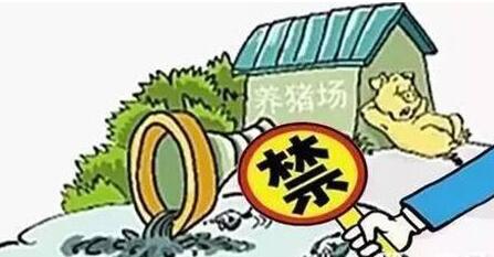 三問畜禽養(yǎng)殖行業(yè)污染 發(fā)展環(huán)境友好型可持續(xù)畜牧產(chǎn)業(yè)