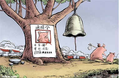 都來看看哪些區(qū)域?yàn)榻B(yǎng)區(qū)，千萬不能養(yǎng)！！