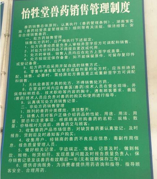 受豬價(jià)低迷、環(huán)保退養(yǎng)影響的不只是養(yǎng)戶，還有他們！