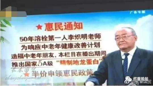 集齊了！詐騙了半個(gè)中國的四大神醫(yī)全部被曝光