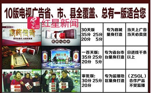 集齊了！詐騙了半個(gè)中國的四大神醫(yī)全部被曝光