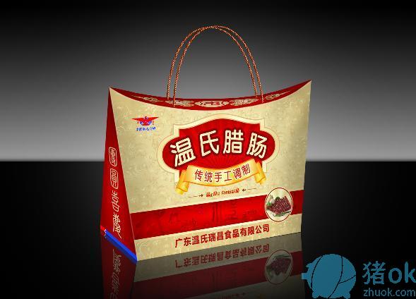 溫氏臘腸