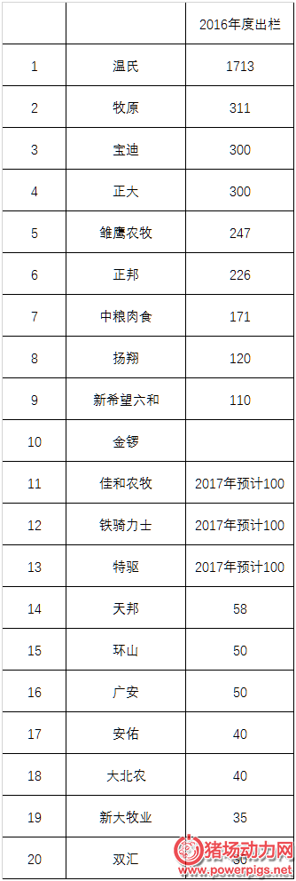 微信圖片_20170913080928.png