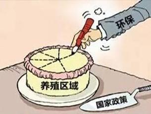 禁養(yǎng)區(qū)≠無(wú)畜禽區(qū) 限養(yǎng)區(qū)≠少養(yǎng)區(qū) 適養(yǎng)區(qū)≠隨意養(yǎng)殖區(qū)