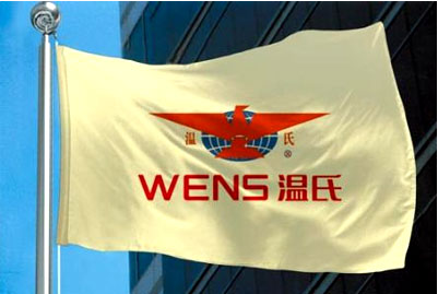 為了響應國家的號召，廣東溫氏食品集團股份有限公司在廣西玉屏“公司+代養(yǎng)戶(以貧困農(nóng)戶為主)”“公司+家庭農(nóng)場”等模式。
