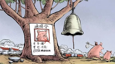 焦宏 重農(nóng)評(píng)