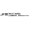 河南瑞航牧業(yè)誠邀英才