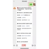 缺人！鄭州大批好單位正在招聘！多種崗位可選！