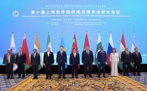 第十屆上海合作組織成員國(guó)農(nóng)業(yè)部長(zhǎng)會(huì)議召開(kāi)