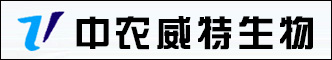 中農(nóng)威特生物