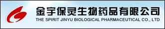 金宇保靈生物藥品