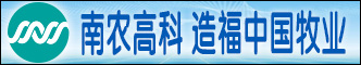 南農(nóng)高科